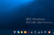 去除windows水印的方法（windows 11右下角水印去除）