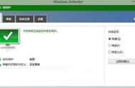 win10怎么卸载安全管家（win10安全卫士卸载教程）