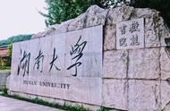 国防科技大学级别降级（国防大学和国防科技大学行政级别）