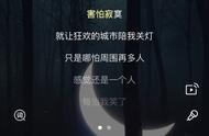 分手必备歌曲（分手告别歌曲推荐）