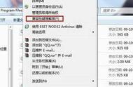 win7当前配置不能运行此应用程序（win7此应用无法在你电脑运行）