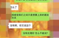 老公给老婆发十个红包（老公给老婆发红包给她好吗）