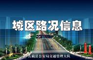 古蔺石宝镇高速公路（古蔺县石宝镇环城公路规划路线）