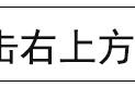 金属表带清洗妙招（金属表带脏了怎么洗能干净）