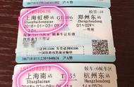 火车票上的上海是哪里的（上海坐火车在哪里上车）