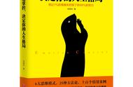 遇到别人吼时怎么办（别人大声吼我怎么骂回去）