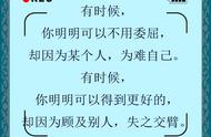 傻傻关心别人别人心里根本不在意（不知道关心别人是什么心理）