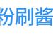 米老鼠为啥有四根手指（米老鼠为什么只有4个手指）