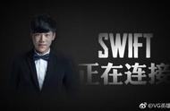 swift打野个人资料（swift打野最佳阵容）