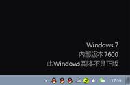 win7系统开发机桌面变黑（windows7系统桌面变黑）