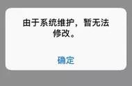 微信名字不能改怎么办（女人最好听的微信名）