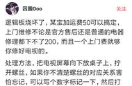 康佳电视闪一下黑屏又正常（康佳电视闪一下就黑屏怎么回事）