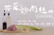 牛肉为啥不能和芹菜吃（牛肉为什么不能和芹菜一起吃）