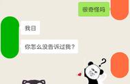 男生腋毛和女生腋毛有区别吗（男生的腋毛多还是女生的腋毛多）