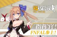 少女前线fal（少女前线fal阵容）