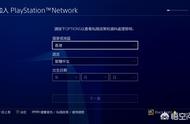 ps4备份港服后怎么登录原来的账号（ps4国行备份港服后还要登录吗）