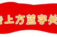 12123驾驶证备案查不到档案信息（交管12123怎样备案他人驾驶证）