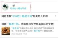 qq坦白说秒查对方qq（手机qq坦白说在线查询）