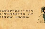 须眉是什么意思中文（须眉是什么意思粤语）