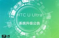 htc用的superlcd屏幕是哪家的（htcu11的lcd屏幕好不好）