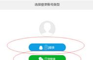 腾讯视频微信会员怎么让朋友登录（腾讯视频会员微信怎么转移到QQ）