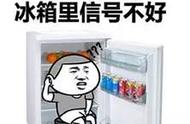 可乐能冷藏在冰箱里吗（可乐不能冷冻可以冷藏吗）