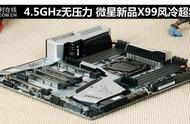 x99cpu超频教程（华南x99cpu超频）