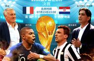 世界杯全解析法国，世界杯法国的数据分析