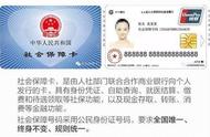 查询社保卡初始密码怎么查（社保卡初始密码是多少怎么查询）