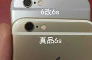 苹果6p和苹果6s有什么区别（苹果手机6p和苹果6s有什么区别）