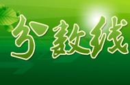 湖北武汉铁路职业技术学院要求分数是多少（武汉铁路职业技术学院多少分招生）