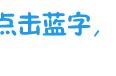 拗九节手抄报内容简单又漂亮（拗九节手抄报内容清晰）