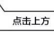 人生若如初相见何事秋风悲画扇（人生若如初相见何事秋风悲画扇图片）