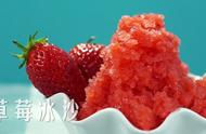 草莓冰沙最简单的做法（草莓冰沙怎么做简单又好吃）