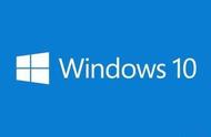 windows10各种版本（目前windows10最新版本）