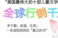 夏洛的网主要内容20字（夏洛的网主要内容二十字）