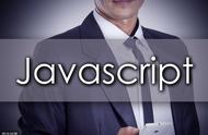 javascript教程零基础（javascript全套教程）