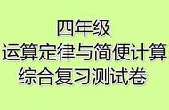 256除以98简便方法（1000除以125怎么简便计算）