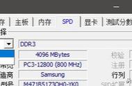 索尼笔记本svs131c1dt加装内存