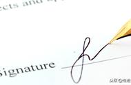 wpspdf文件的电子签名怎么弄（怎样在wps中pdf文件中提取签名）