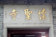 广州怀圣寺怎么叫狮子寺（广州怀圣寺简介资料）