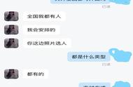 异性之间发比心啥意思（已婚男给我发比心代表什么意思）