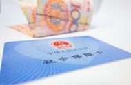 什么是六险一金分别指什么（六险一金指的是哪六险一金）