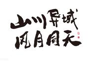 勉为其难的准确含义（勉为其难 具体啥意思呀）