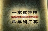 鸿门宴教案1课时（鸿门宴三课时教学设计）