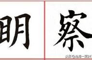 包拯字希仁全文翻译（包拯字希仁原文答案）