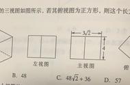 三视图虚线和实线的区别（三视图的实线和虚线）