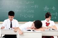 高中生上课经常瞌睡是什么原因（高中生上课老是打瞌睡吃什么好）