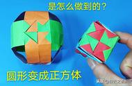 如何用纸折魔术球（用纸折魔术球最简单一学就会）