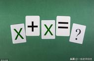 加法算式都可以改成乘法算式对错（任意加法算式都可以写成乘法算式）